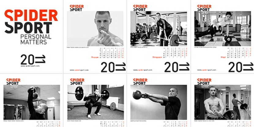 Календар SPIDER SPORT 2011