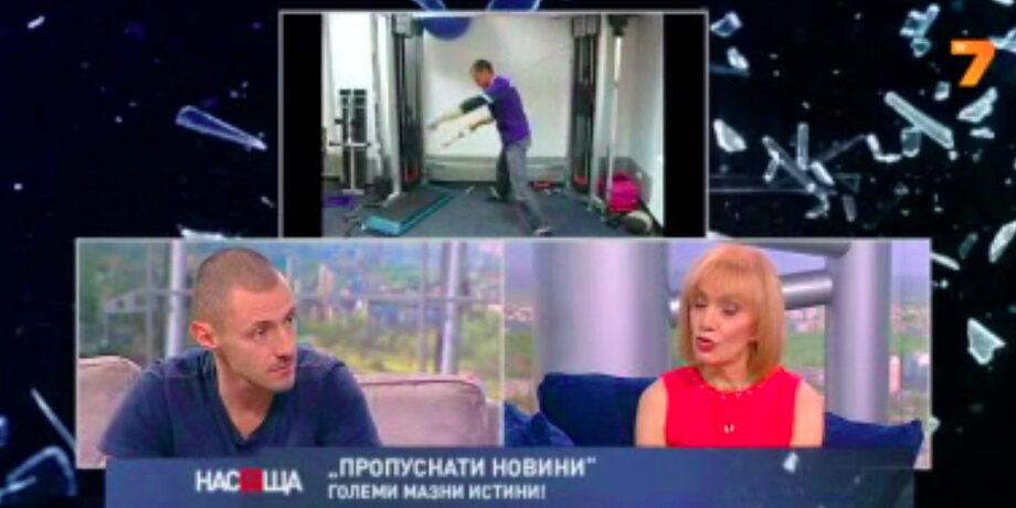 Милко Георгиев при Люба Кулезич
