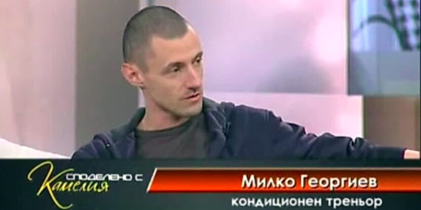 Милко Георгиев в предаването на Камелия